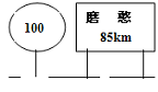 魔方格