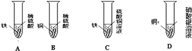 魔方格