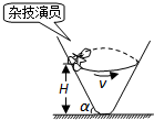 魔方格