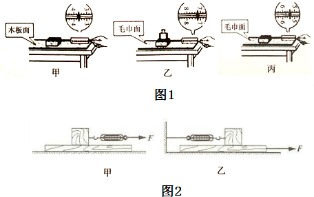 魔方格