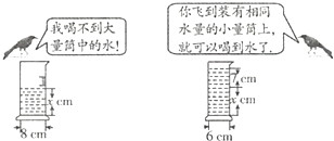 魔方格