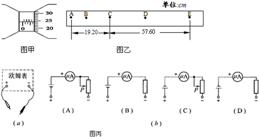 魔方格